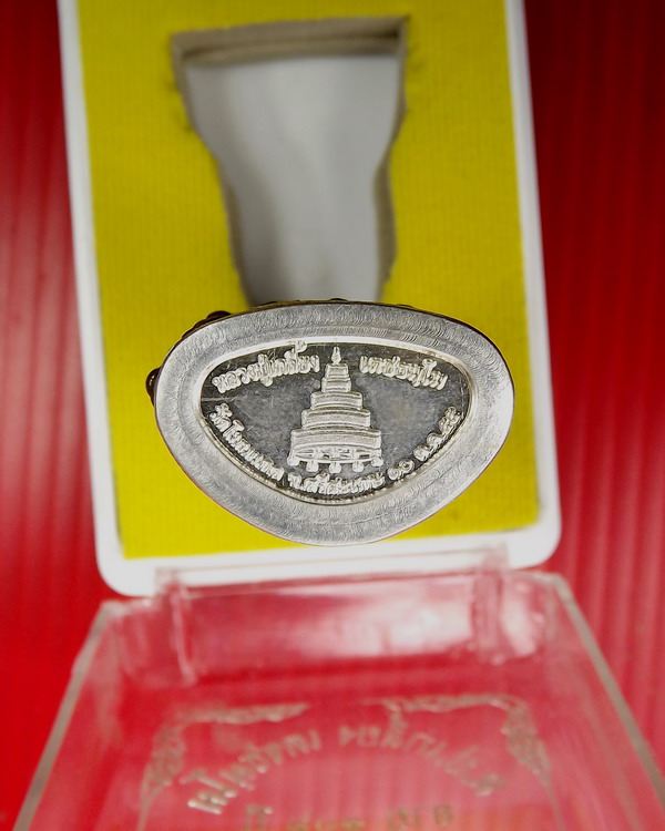 พระกริ่งก้นเงิน หลวงปู่เกลี้ยง เตชธัมโม รุ่นเจริญพรยอดฉัตร ร้อนเงิน850แดงไปเลยครับ