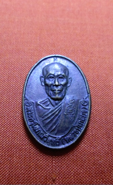 หลวงปู่เกลี้ยง   ปี34 ศรีษะเกษ