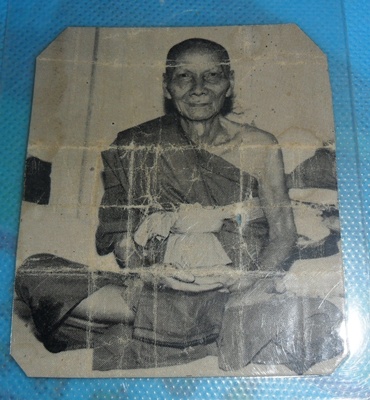 ภาพถ่ายเก่าหลวงพ่อเต๋ คงทอง