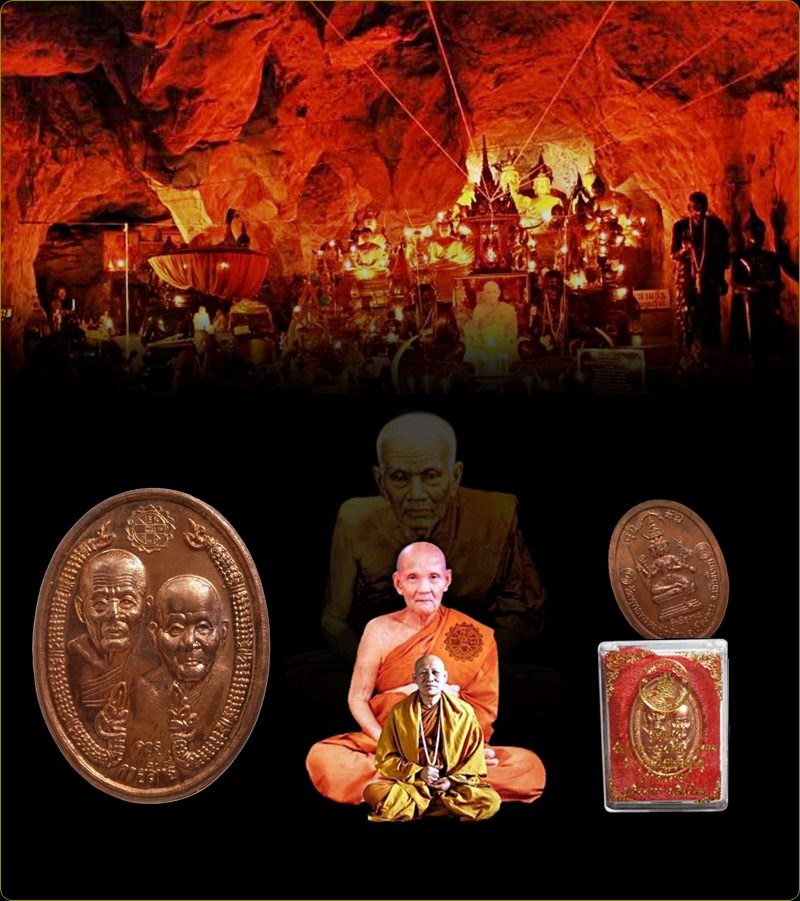 เหรียญดวงกายสิทธิ์ หลวงปู่ทวด-หลวงปู่ดู่ หลวงตาม้า(จาร) วัดถ้ำเมืองนะ เนื้อทองแดง หลังพระเหนือพรหม