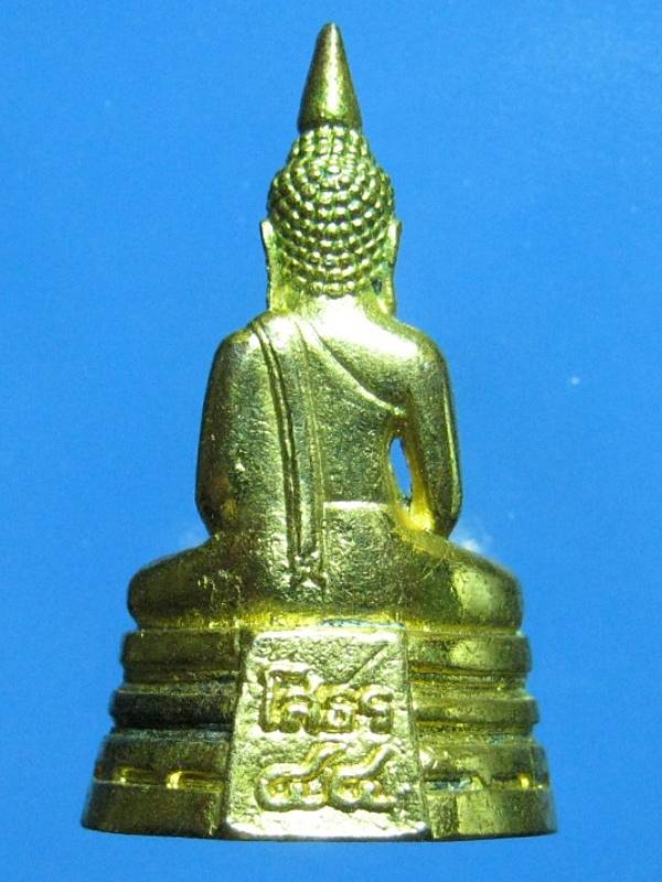 หลวงพ่อโสธร ปี ๔๔ กะไหล่ทอง 150