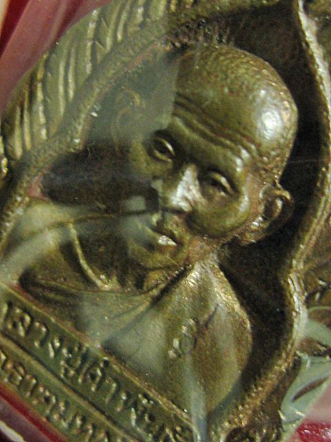 เหรียญเจ้าสัว หลวงปู่คำพันธ์ วัดธาตุมหาชัย สงเคาะห์ การศึกษาพิเศษ นครพนม เนื้อทองเหลือง