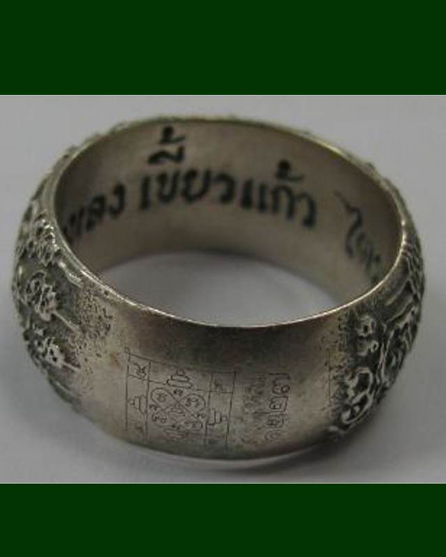 หลวงปู่กาหลงเขี้ยวแก้ว วัดเขาแหลม จ.สระแก้ว แหวนจักรนารายณ์ เนื้อเงิน(ขนาด1.9 ซม.) เลเซอร์โค๊ด