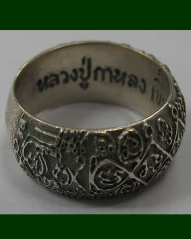 หลวงปู่กาหลงเขี้ยวแก้ว วัดเขาแหลม จ.สระแก้ว แหวนจักรนารายณ์ เนื้อเงิน(ขนาด1.9 ซม.) เลเซอร์โค๊ด
