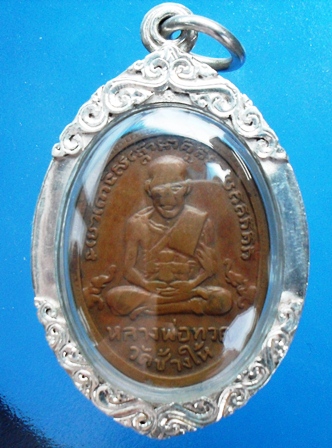หลวงพ่อทวดรุ่น 4 บล็อคเขยื่อน