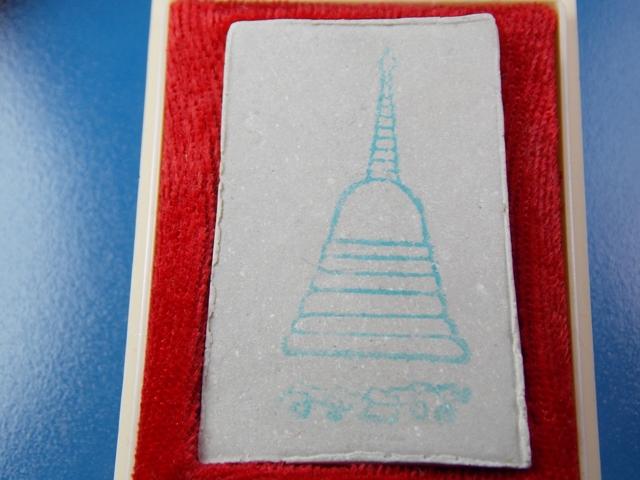 พระสมเด็จบางขุนพรหม พิมพ์ใหญ่ "รุ่นอมตมหามงคล" ปี2554 