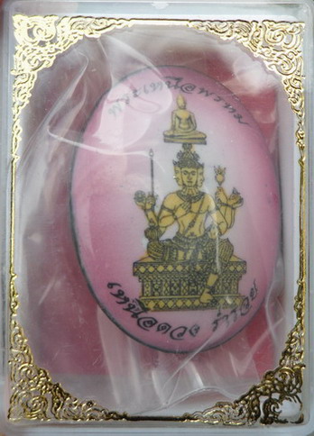 ล็อกเกตพระเหนือพรหม รุ่นเหนือดวงร่ำรวย วัดบางจาก นนทบุรี...ดวงชงปีมะเส็งต้ององค์นี้...สีชมพู