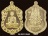 เหรียญเสมาจิ๋ว รุ่น "ประทานพร" หลวงพ่อสาคร ปี 2555 วัดหนองกรับ อ.บ้านค่าย จ.ระยอง