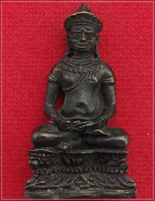 พระกริ่งหลวงปู่ธรรมรังษี  รุ่นแรก