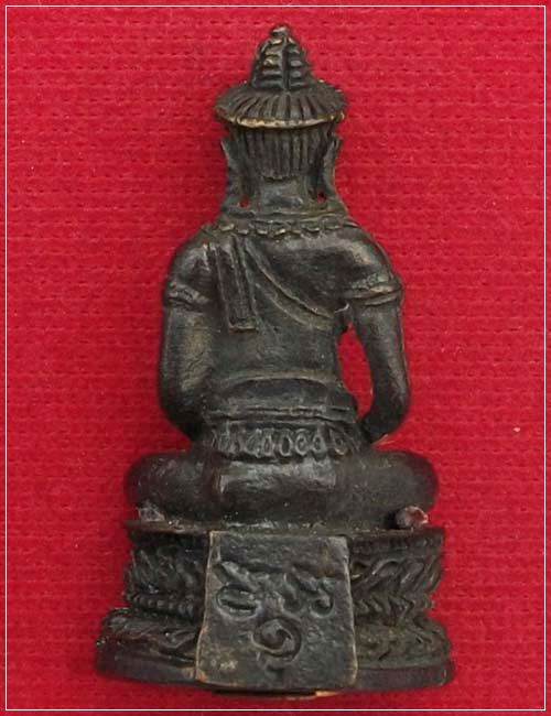พระกริ่งหลวงปู่ธรรมรังษี  รุ่นแรก
