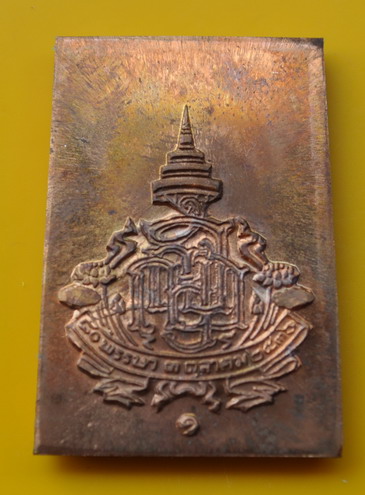 พระพุทธชินสีห์ 80 ชันษาสมเด็จพระญาณสังวร