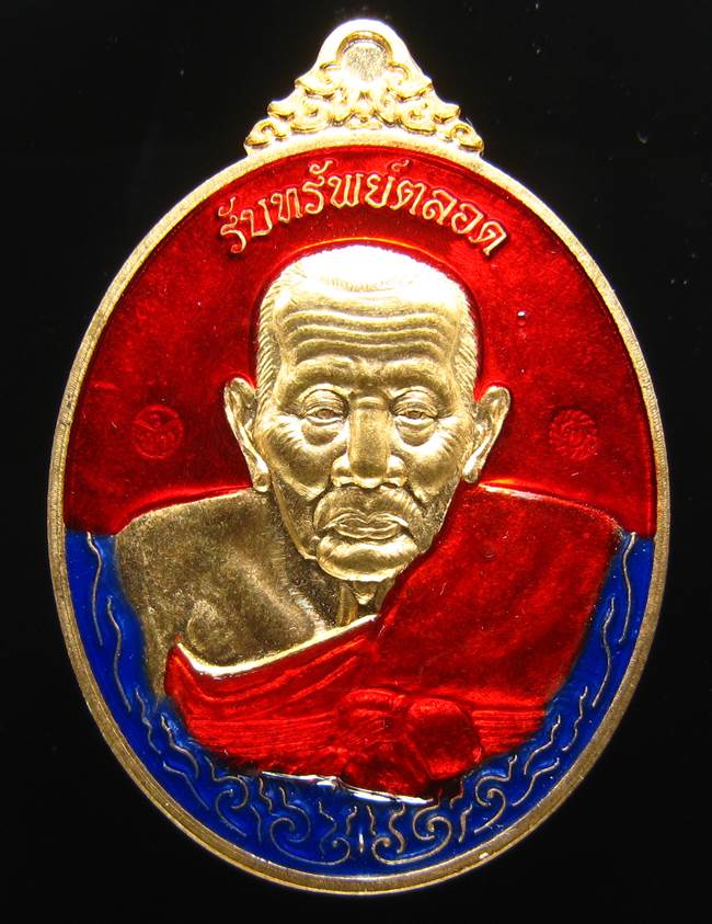 **หลวงปู่ทวดรับทรัพย์ตลอด หลวงพ่อเพชร วัดไทรทองพัฒนา เนื้อสัตตะลงยา เลข 1750 เคาะเดียวแดง**