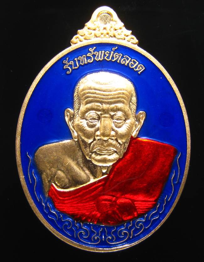 **หลวงปู่ทวดรับทรัพย์ตลอด หลวงพ่อเพชร วัดไทรทองพัฒนา เนื้อสัตตะลงยา เลข 2090 เคาะเดียวแดง**