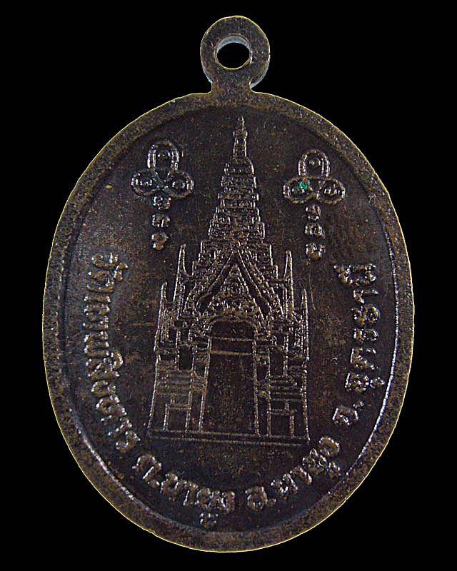 หลวงปู่เครื่อง ธมฺมจาโร วัดเทพสิงหาร อ. นายูง จ. อุดรธานี
