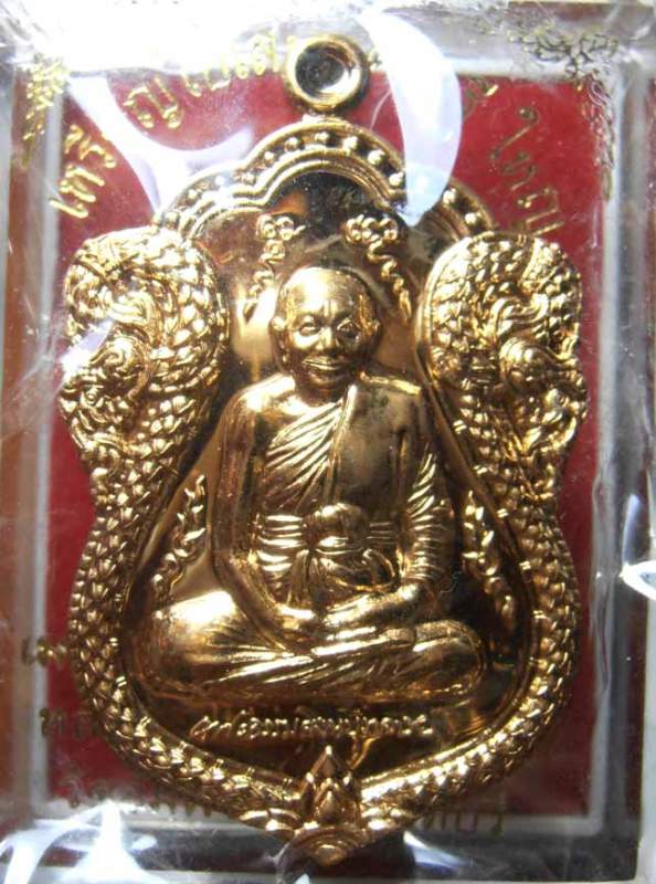 ***เหรียญเสมาเศรษฐีใหญ่ เนื้อทองเทวฤทธิ์ หลวงพ่อจรัญ วัดอัมพวัน จ.สิงห์บุรี สภาพสวยครับ NO.361 ***