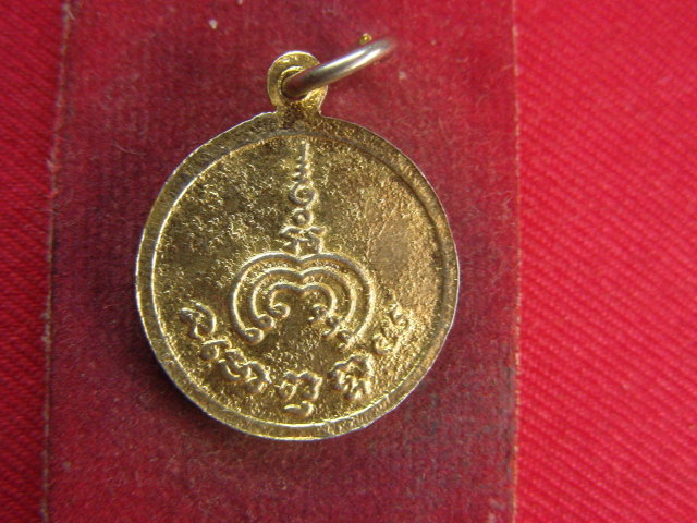 "จ่าสันต์" แดงเคาะเดียว/กำลังหาที่ไปที่มา  ตามรูปครับ