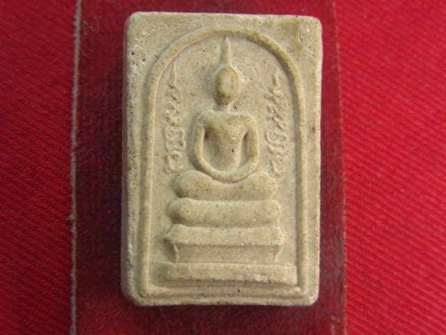 "จ่าสันต์" แดงเคาะเดียว/พระสมเด็จ หลวงพ่อประทวน รุ่น ๑ วัดศรีโสภณ พิษณุโลก