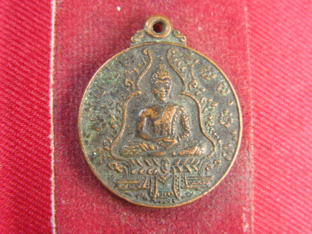 "จ่าสันต์" แดงเคาะเดียว/เหรียญพระแก้วมรกต  ที่ระลึกในการบำรุงพระพุทธศาสนา  ปี ๒๕๒๐