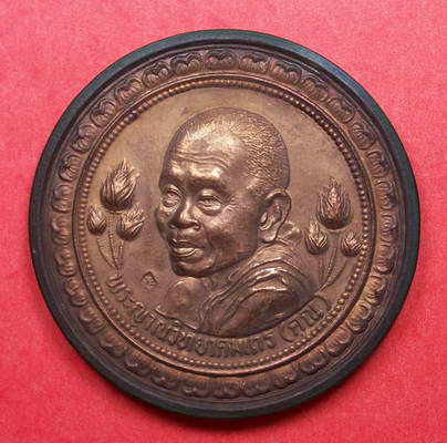 เหรียญหลวงพ่อคูณ ตอกโค๊ต เคาะแรกแดง