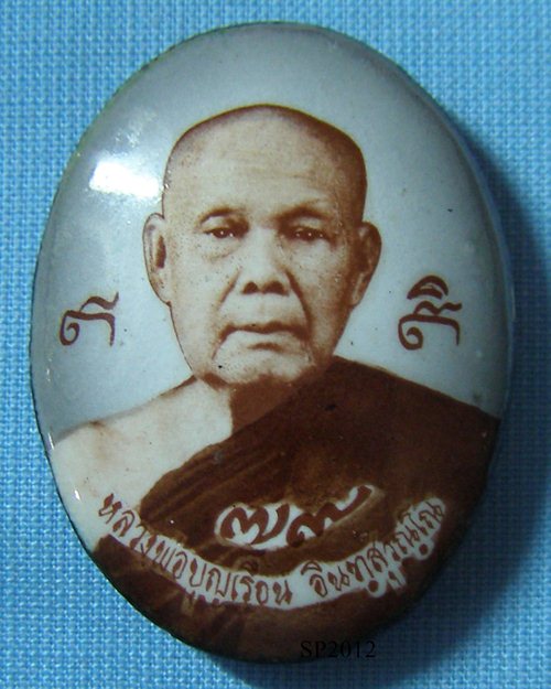 ล็อกเก็ตอายุ79ปี หลังติดแผ่นเงินจารยันต์ หลวงปู่บุญเรือน วัดยางสุทธาราม พรานนก กทม.