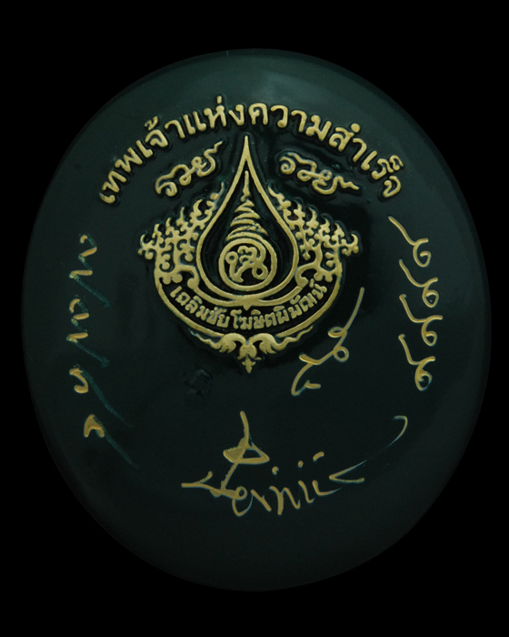 พระพิฆเนศ เขียวแสงทอง ของท่านอาจารย์เฉลิมชัย โฆษิตพิพัฒน์ ศิลปินแห่งชาติ