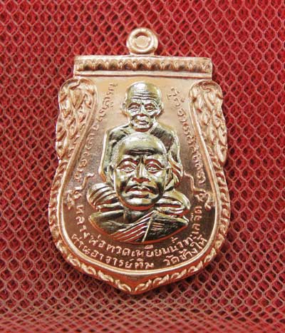 เหรียญพุทธซ้อน เเซยิดเศรษฐี 97 พ่อท่านพรหม วัดพลานุภาพ จ.ปัตตานี ปี 56 เนื้อทองเเดงหน้ากากอาปาก้า354