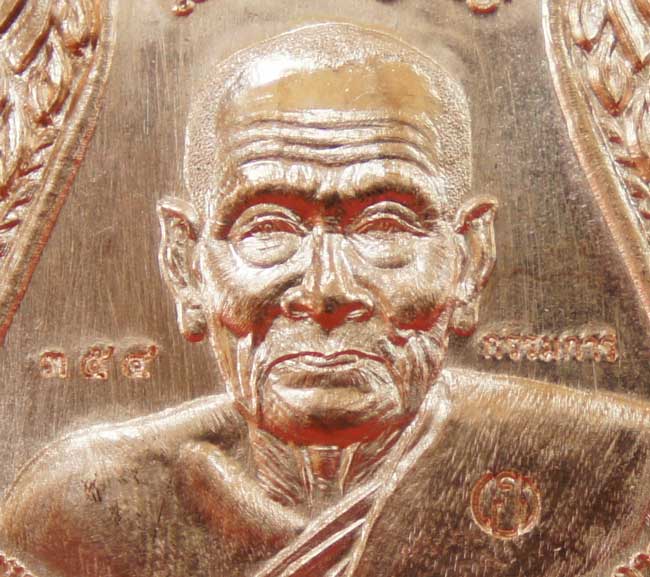 เหรียญพุทธซ้อน เเซยิดเศรษฐี 97 พ่อท่านพรหม วัดพลานุภาพ จ.ปัตตานี ปี 56 เนื้อทองเเดงหน้ากากอาปาก้า354