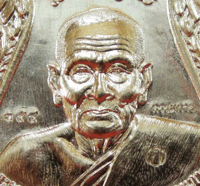 เหรียญพุทธซ้อน เเซยิดเศรษฐี 97 พ่อท่านพรหม วัดพลานุภาพ จ.ปัตตานี ปี 56 เนื้ออาปาก้าหน้ากากกะไหล่ทอง