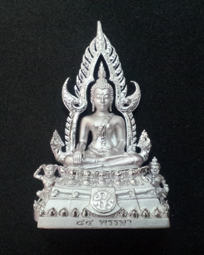 พระพุทธชินราช (จำลอง) ภปร. เนื้อเงินชุบทองคำขาว พิมพ์กลาง (ขนาดหน้าตัก ๑/๒ นิ้ว) หมายเลข 4009