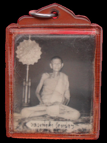 รูปถ่าย หลวงพ่อคำ วัดหน่อพุทธางกูร จ.สุพรรณบุรี