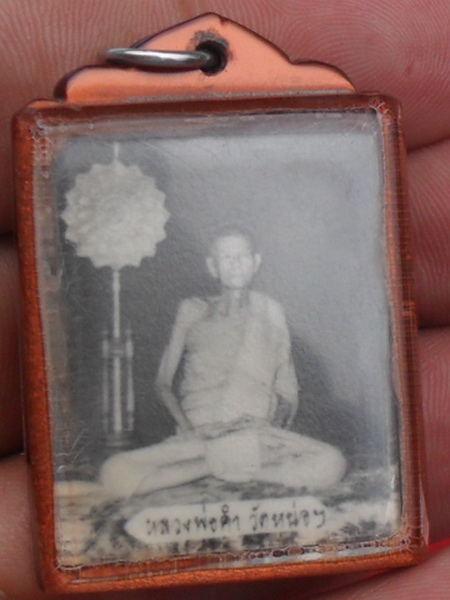 รูปถ่าย หลวงพ่อคำ วัดหน่อพุทธางกูร จ.สุพรรณบุรี