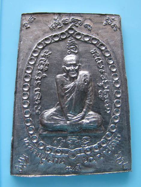 หลวงปู่ผ่าน ปัญญาปทีโป พิมพ์เนื้อผงรุ่นแรก (ตะกั่ว) รุ่น51สวยมากเคาะแรกเลย