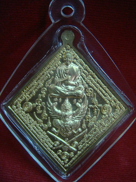 เหรียญมหายันต์ รุ่นเจ้าฟ้าจอมอาคม คำรบที่3 เนื้อชนวนก้นเบ้า (พร้อมเลี่ยม)