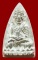 หลวงปู่ทวดหลังเตารีดหล่อโบราณวัดบวรนิเวศวิหาร เนื้อนวะโลหะแก่เงิน 12 โค๊ด หมายเลข 865 ปี 43