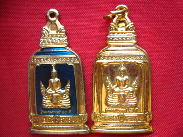 เหรียญที่ระลึก โครงการสร้าง ระฆังมหามงคล ครองราชย์ ๖๐ ปี