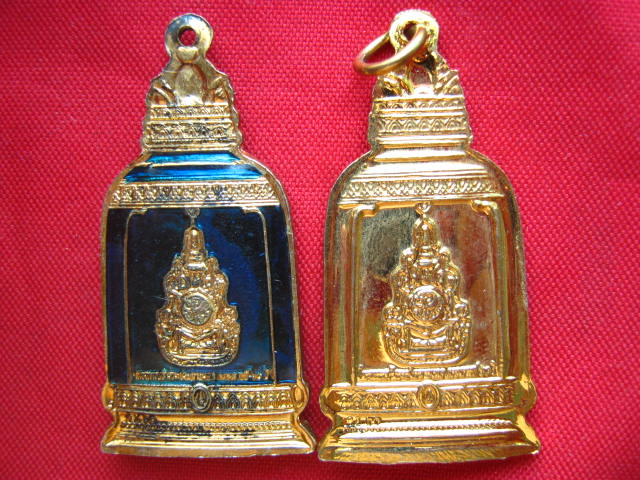 เหรียญที่ระลึก โครงการสร้าง ระฆังมหามงคล ครองราชย์ ๖๐ ปี