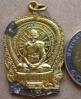 เหรียญนั่งพานหลวงปู่คำพันธ์ รุ่นสมปราถนา รุ่น ๑ ปี๒๕๓๕ วัดธาตุมหาชัย จ.นครพนม