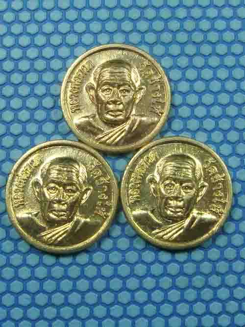 ****เหรียญแจกทาน ขวัญถุง 3 เเหรียญ*** พระครูวิสัยโสภณ(ทิม) 05 เนื้อกะหลั่ยทอง