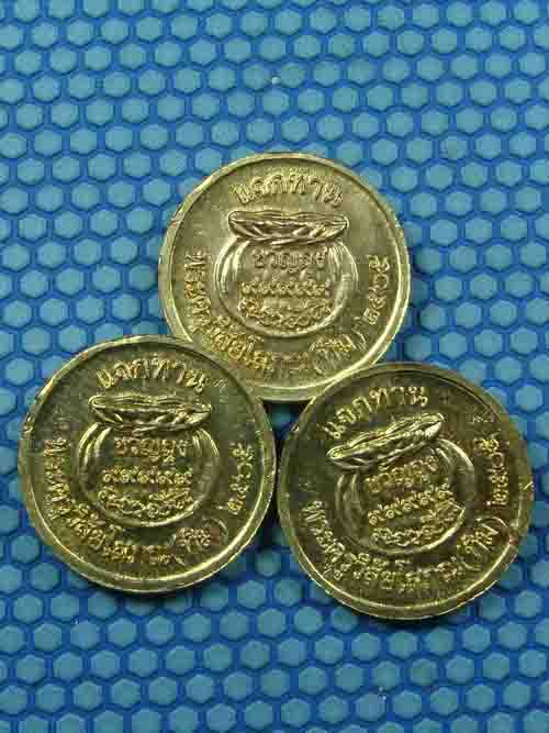 ****เหรียญแจกทาน ขวัญถุง 3 เเหรียญ*** พระครูวิสัยโสภณ(ทิม) 05 เนื้อกะหลั่ยทอง