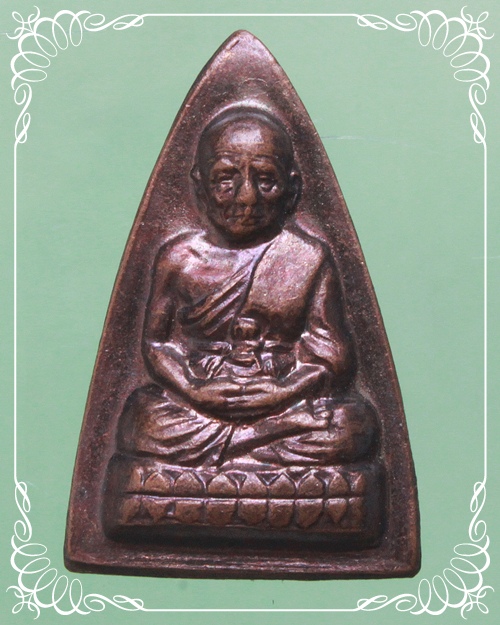หลวงปู่ทวด ร.ศ.200 หน้ารุน1
