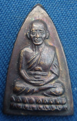 หลวงปู่ทวด พิมพ์กลีบบัวเล็ก รุ่น ร.ศ.200 เนื้อทองแดงรมดำ