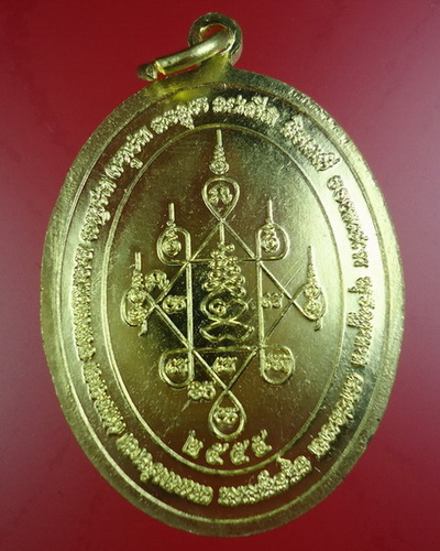 พระพุทโธคลัง