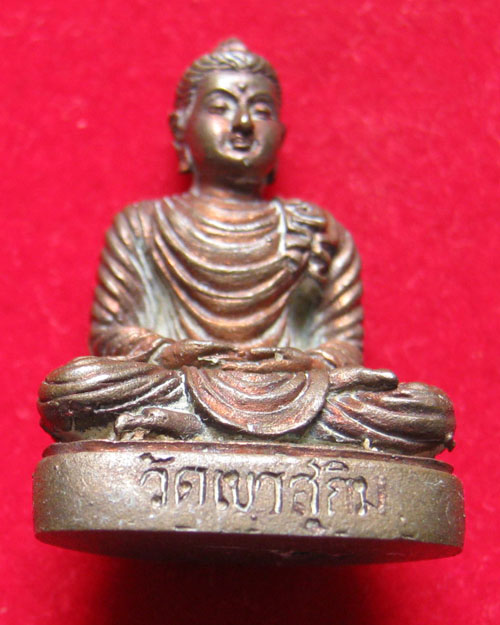 พระประธานวัดป่าม่วง(ออกวัดเขาสุกิม)