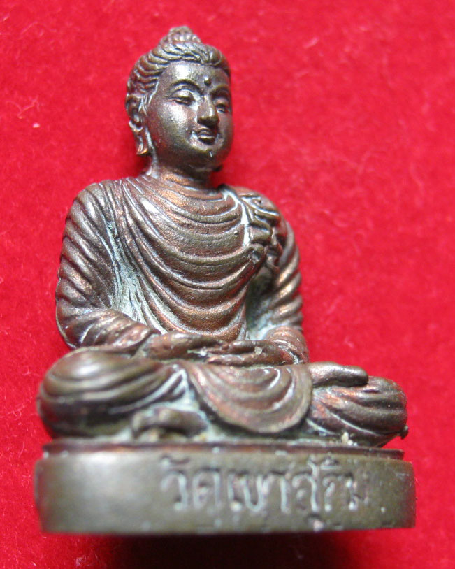 พระประธานวัดป่าม่วง(ออกวัดเขาสุกิม)