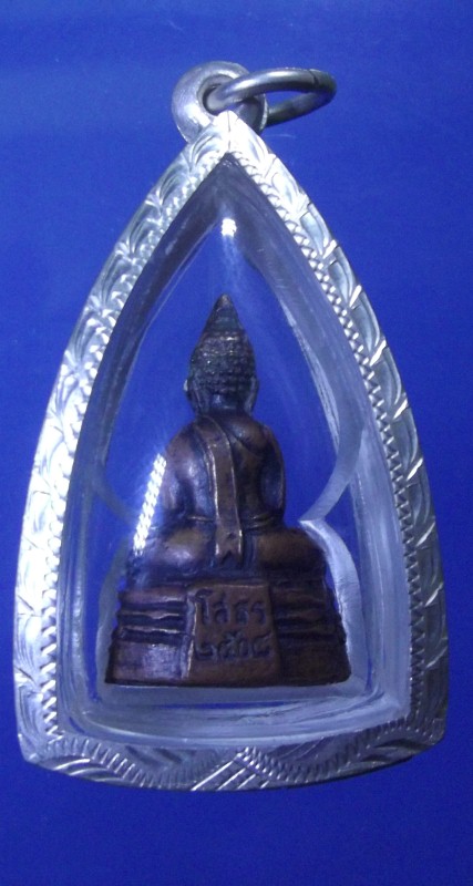 หลวงพ่อโสธร ปี 08 เนื้อทองแดง +บัตรDD (เสริมปี 2508)ปัจจุบันเลี่ยมกรอบเงินลงยากันน้ำ