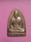 เตารีดรุ่นแรก หลวงพ่อเปิ่น วัดบางพระ เนื้อทองแดง ปี 2535 โค๊ตหมายเลข....1404.. กล่องเดิม