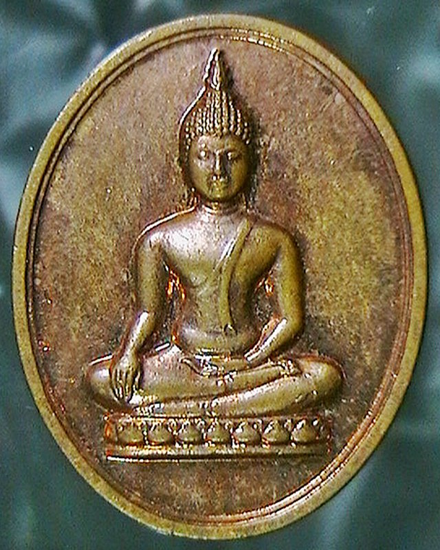 เหรียญพรพุทธ หลังยันต์ ไม่ทราบที่ ปิดไม่ถึง๑๐๐ครับ
