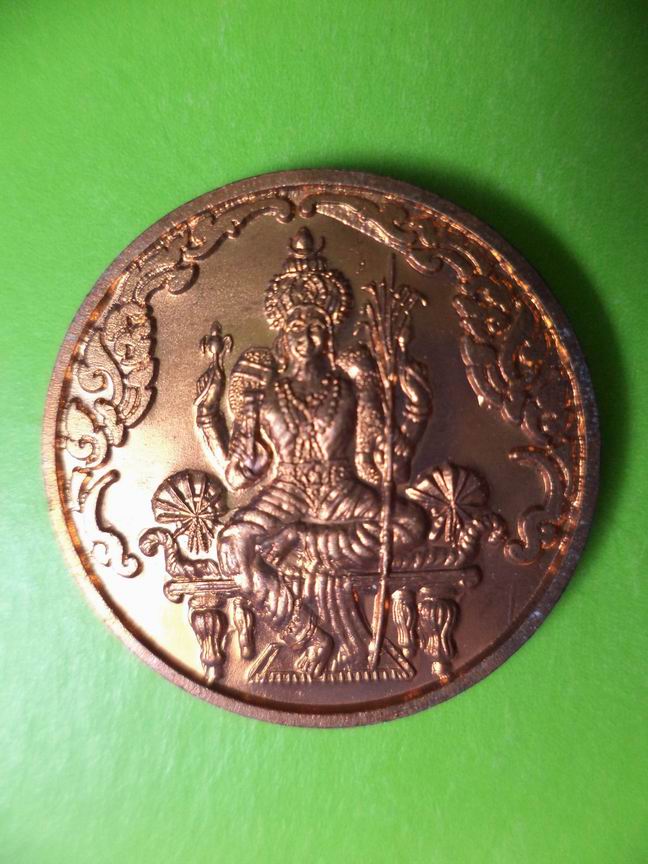 เหรียญพระแม่อุมา เคาะเดียวครับ 1
