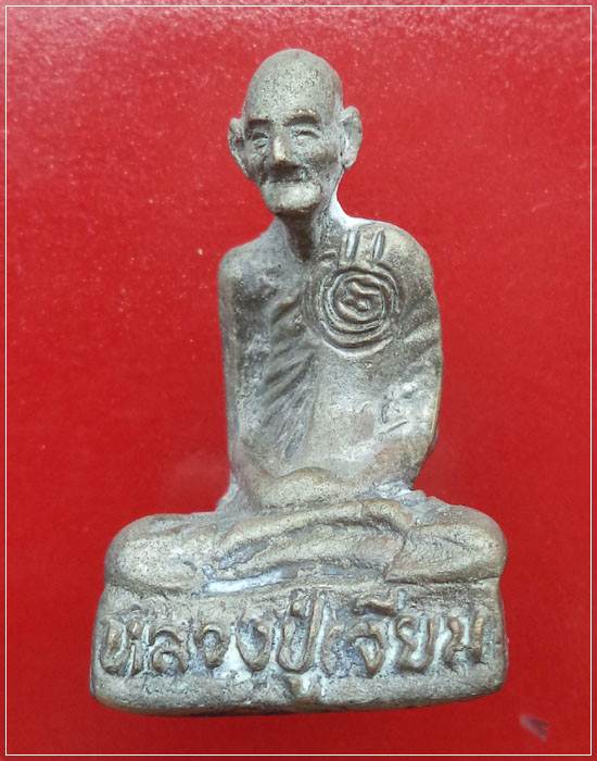 พระหล่อโบราณ หลวงปู่เจียม   เนื้อทองสำริด ปี43