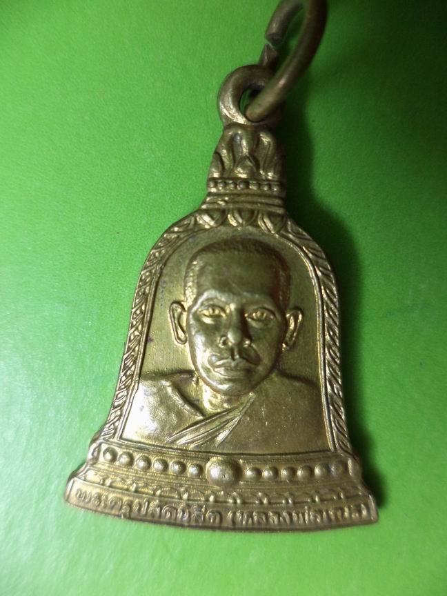 หลวงพ่อเณร วัดชัยน้อยธรรมรัศมี เพชรบูรณ์ เคาะเดียวครับ
